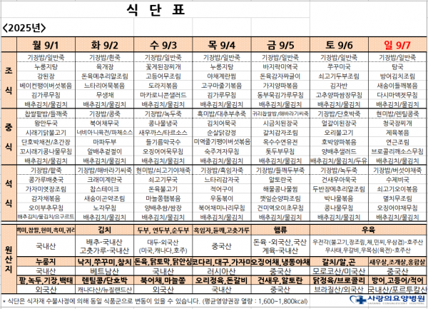 6f2f89ccd50bcd767591dc97a850d15f_1756441191_7698.png